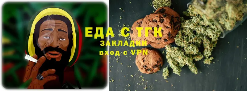 Canna-Cookies марихуана Гатчина