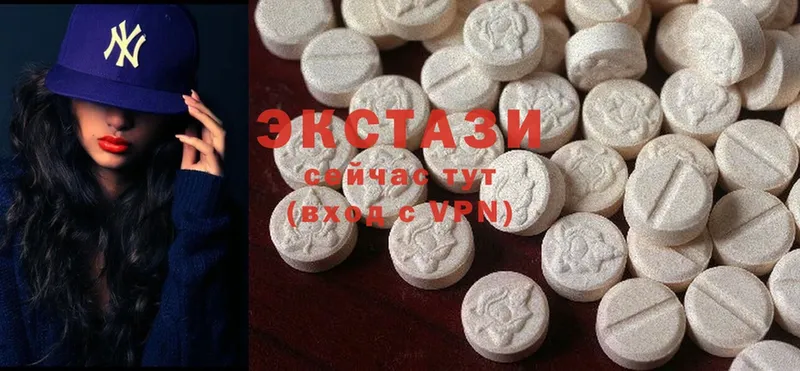 ЭКСТАЗИ MDMA  ОМГ ОМГ вход  Гатчина  купить наркоту 